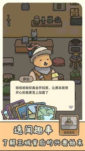 望月屋官方版截圖