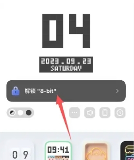 謎底時鐘截圖