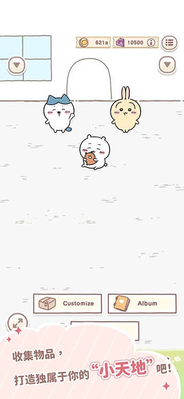 口袋吉伊卡哇Chiikawa Pocket截圖