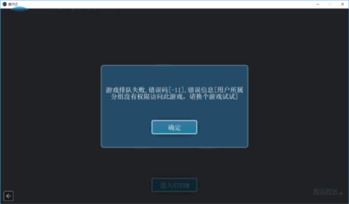 蒸汽云游戲截圖