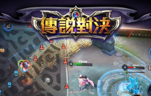 傳說對決國際服