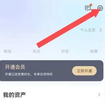 鯨云漫游無限時間版截圖