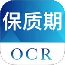 快录保质期