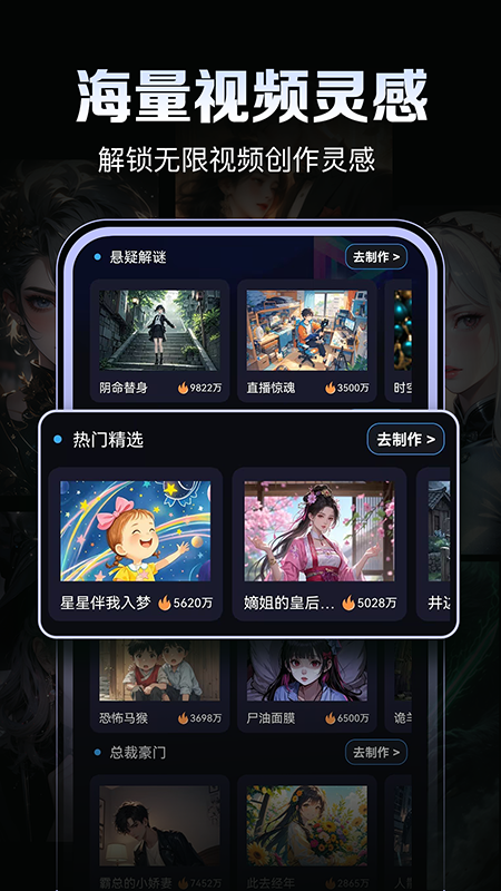 AI視頻鵝截圖