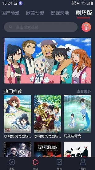 heibai弹幕中文版截图