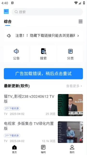 applnn截圖