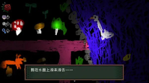 Ib恐怖美術(shù)館中文版截圖