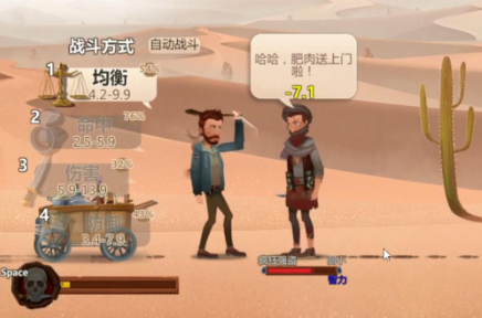 归家异途1