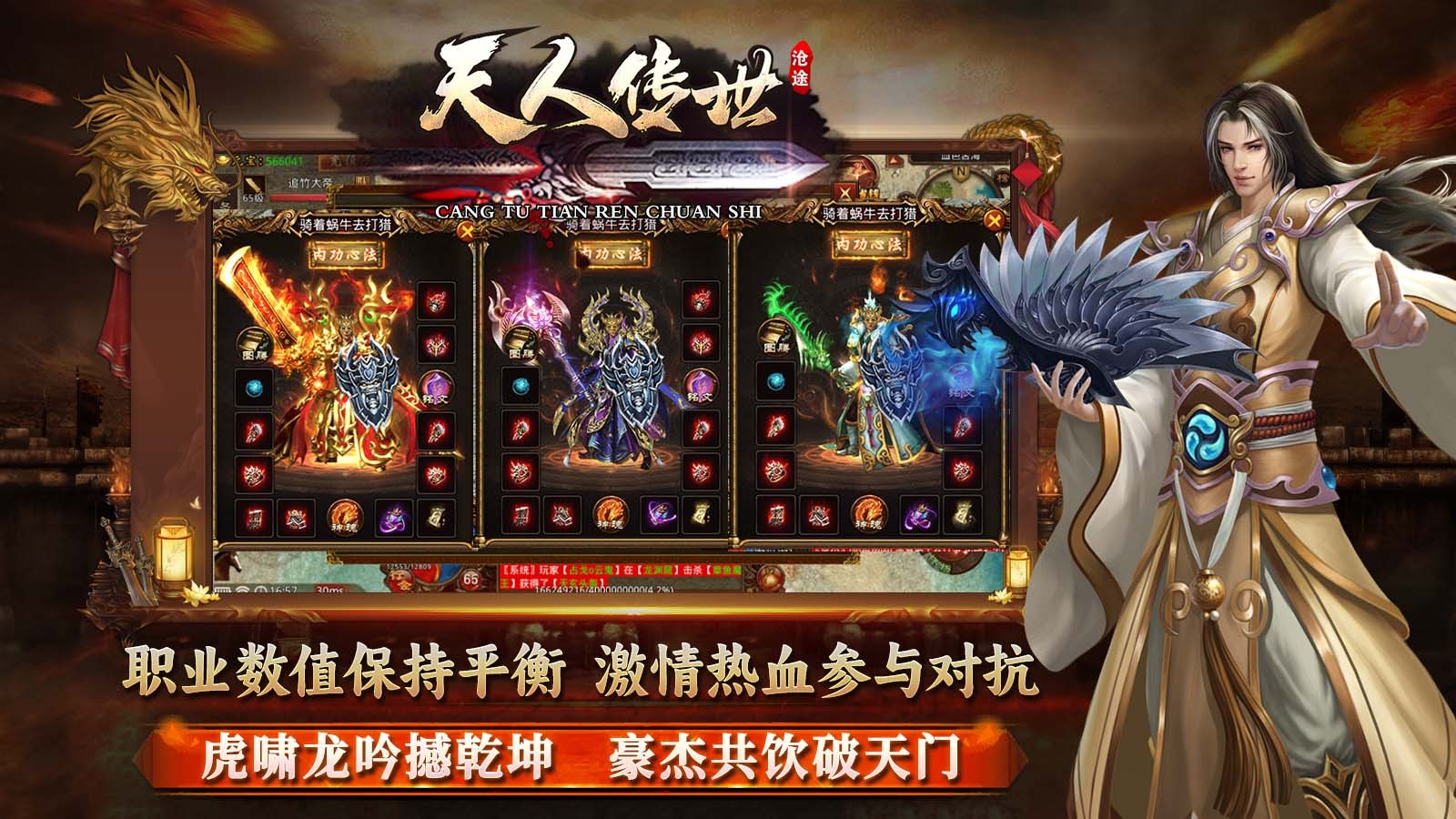 君玄176大极品截图