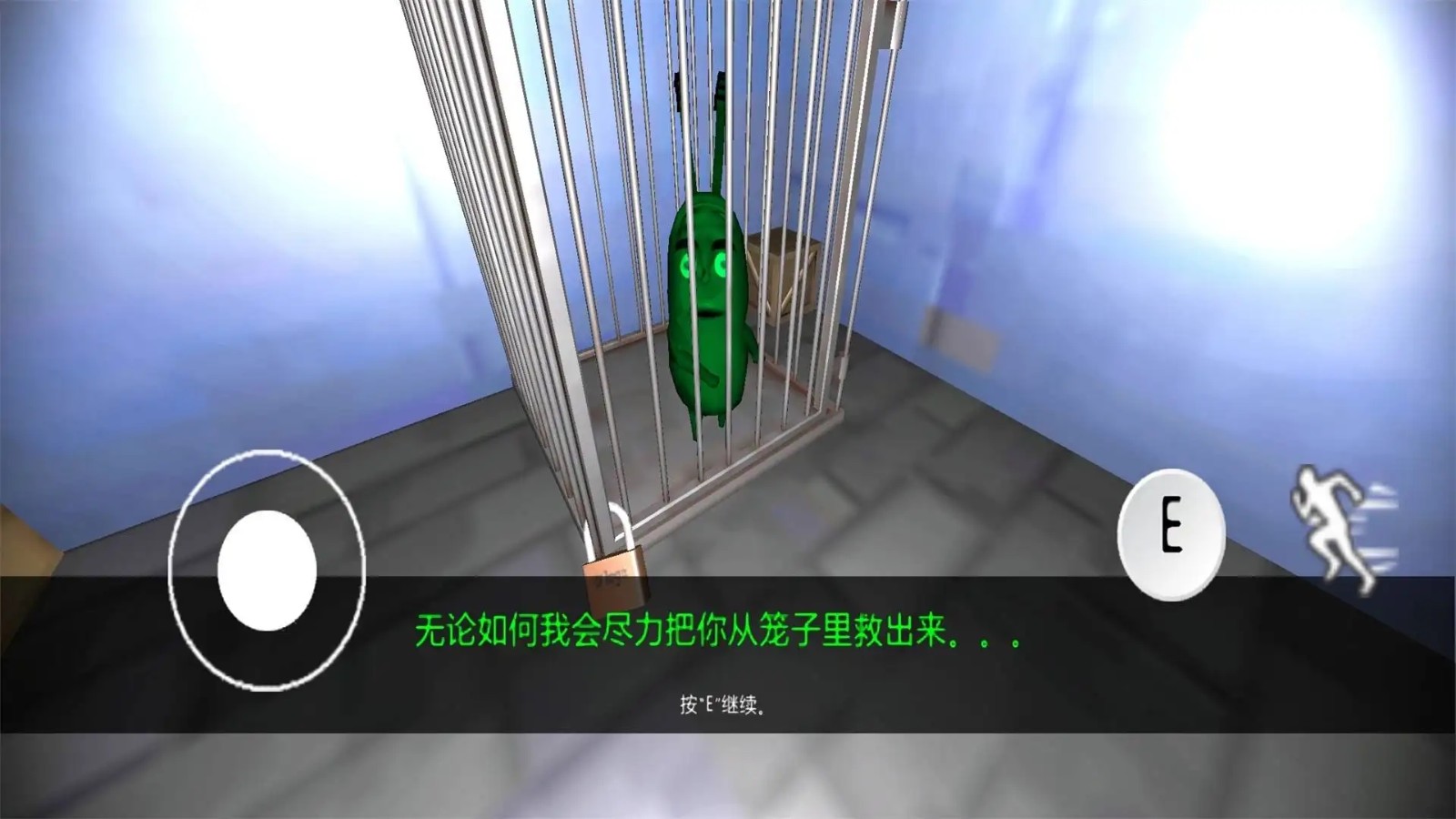 詭異蟹堡王截圖