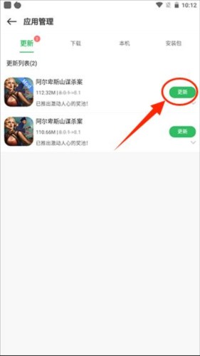 百分網(wǎng)游戲大全截圖