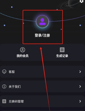 量子探險(xiǎn)AI寫(xiě)作截圖