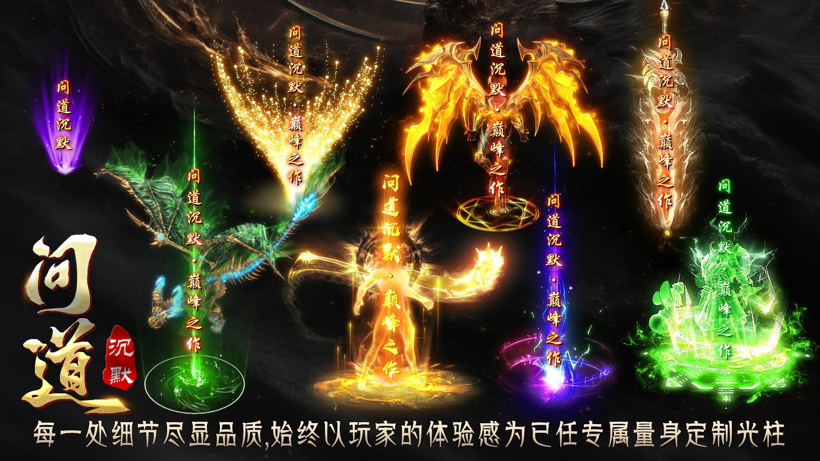 影帅问道沉默截图