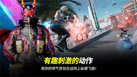 絕地求生2未來之役正版截圖