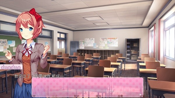 doki doki literary club中文版截圖