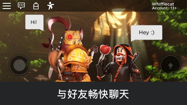羅布樂思官方正版截圖