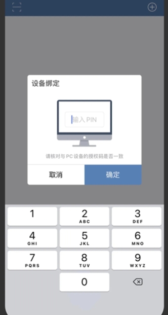 閃門截圖