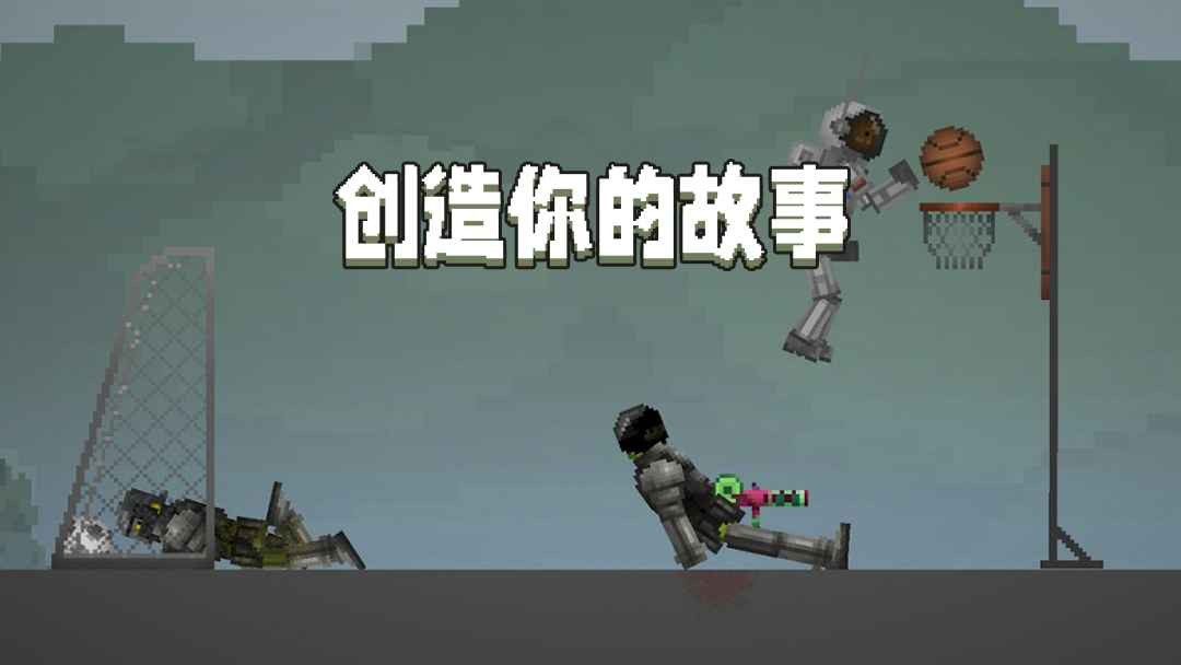 Melonplayground國際服截圖