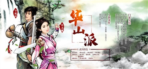 金庸群俠傳2修仙版截圖