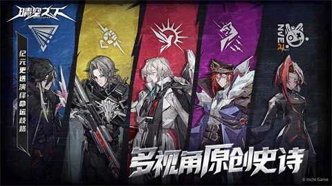 晴空之下官方版截圖
