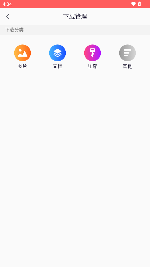 蜜桃瀏覽器截圖