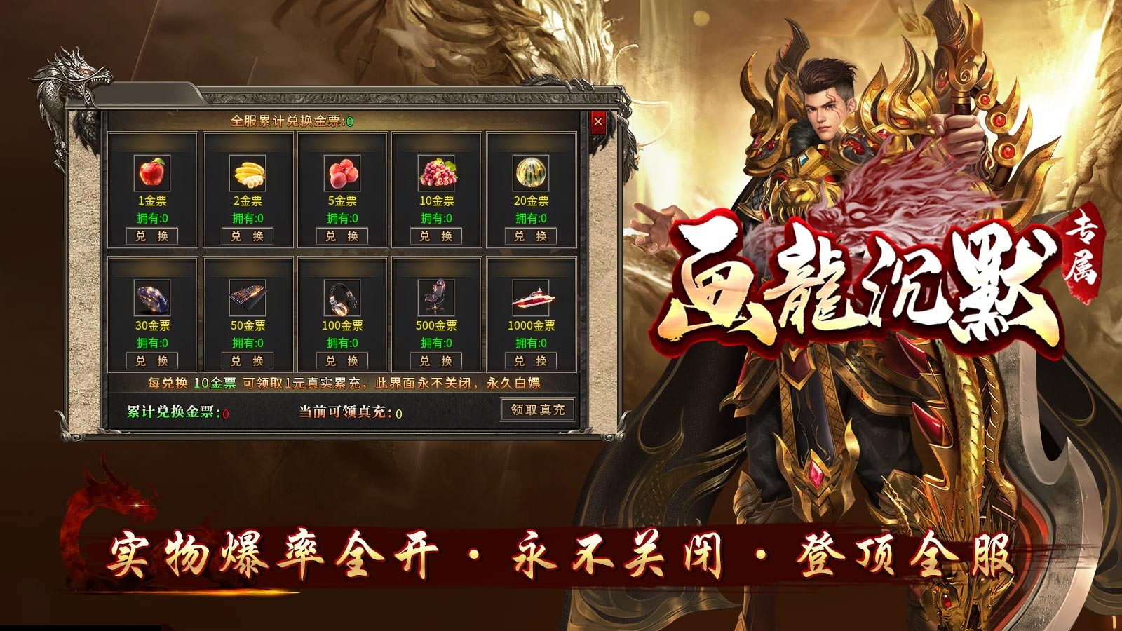 畫龍專屬沉默截圖
