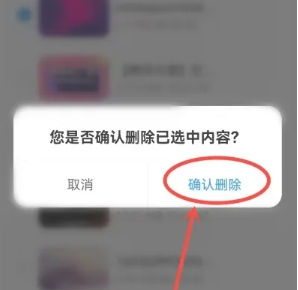 即刻管理大師截圖