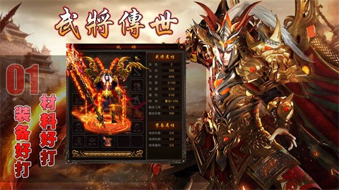 洪源武将截图
