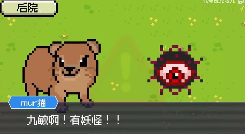 Meme小戰(zhàn)爭截圖