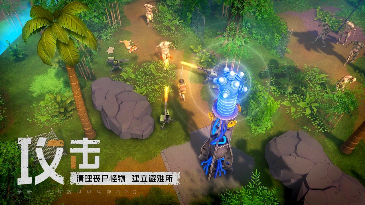 我的水世界求生官方版截圖