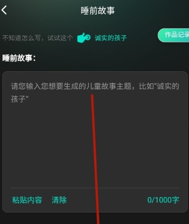 幻境漫影免費版截圖