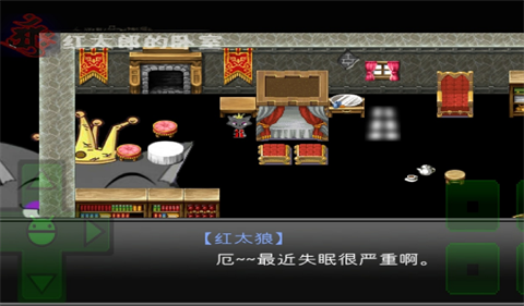 羊村大崩壞官方版截圖