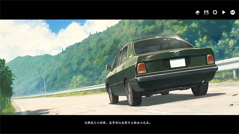 河尾事件手機版截圖