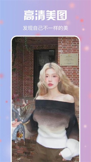 杏花秀截圖