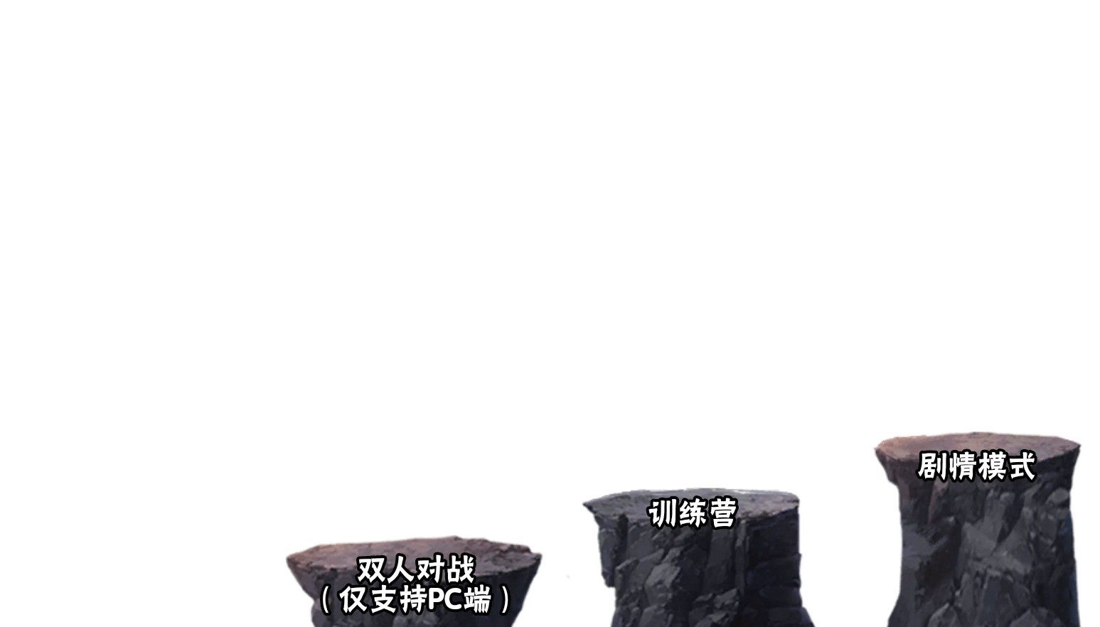 虛化G火影官方正版截圖