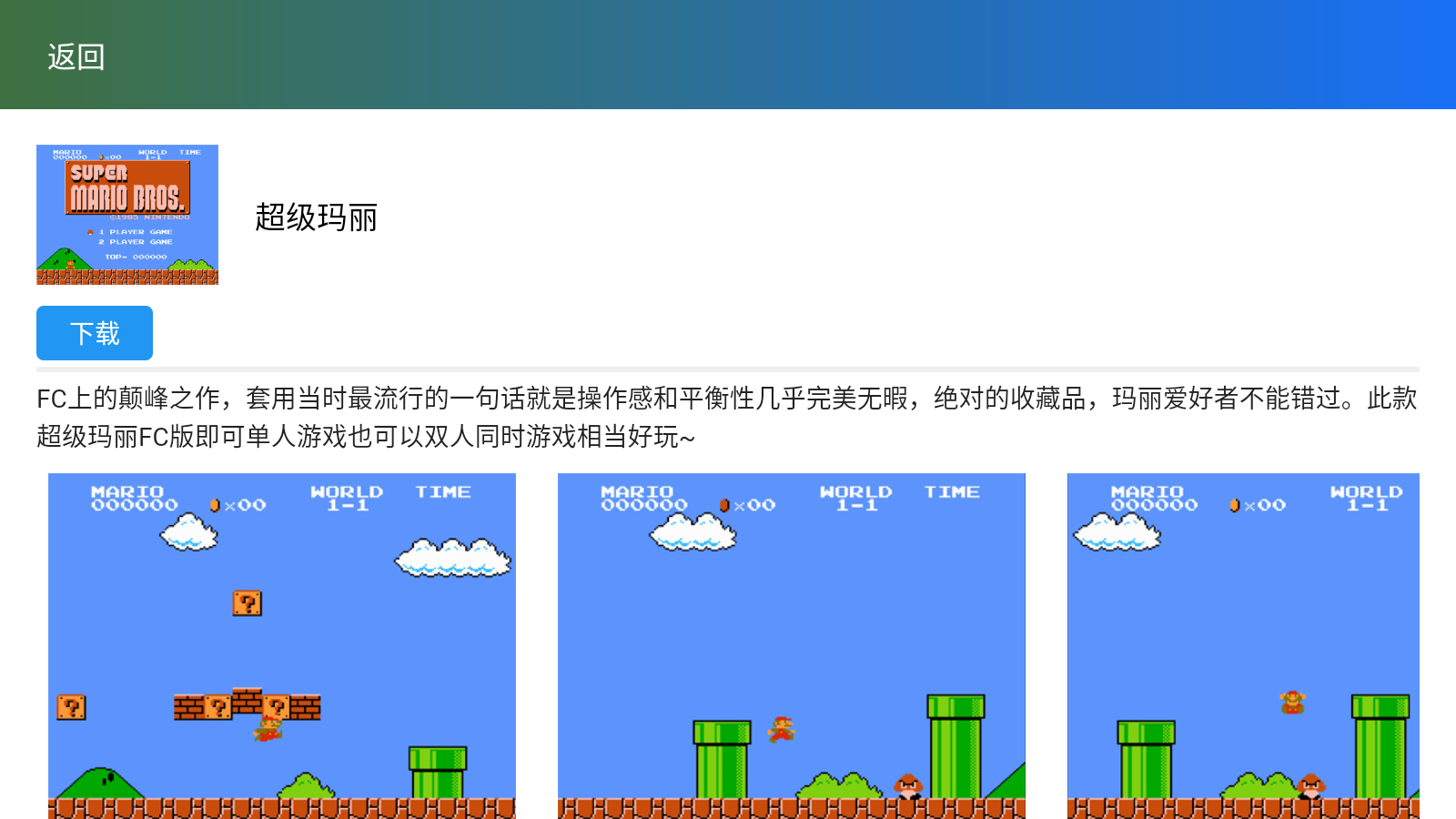 茱元游戲截圖