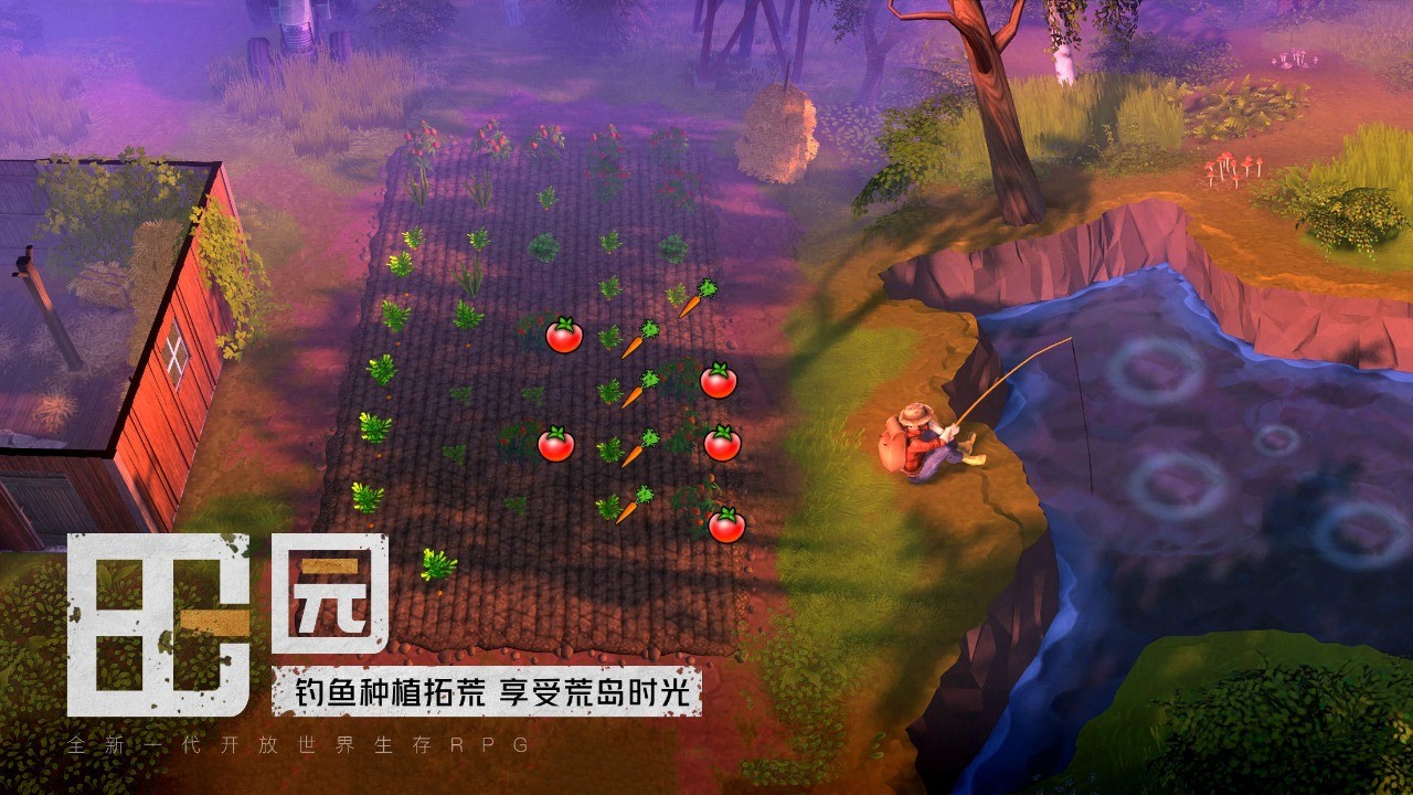 我的水世界求生官方版截圖