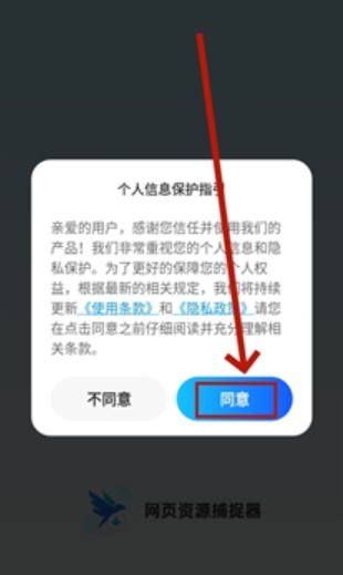 EveryThing搜索工具截圖