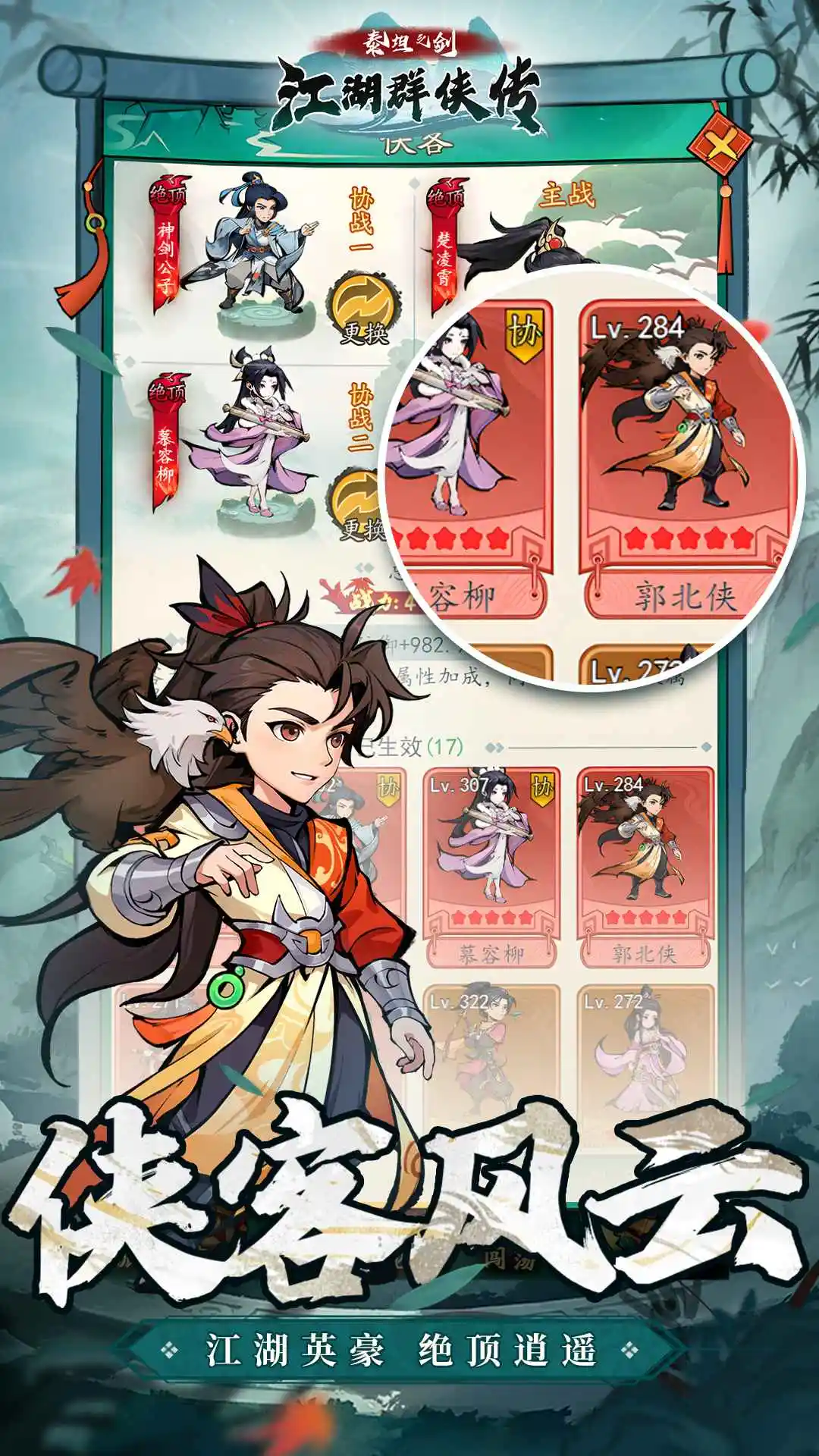 泰坦之劍截圖