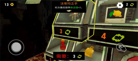 幸運深淵手機版截圖