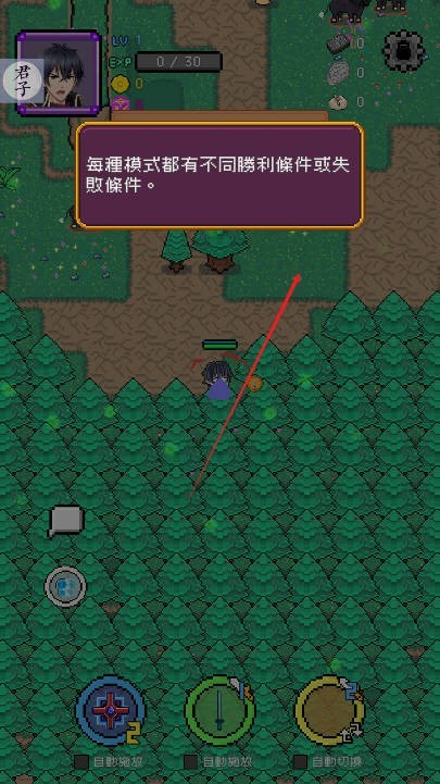 神代紀(jì)事截圖