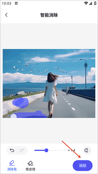 360AI辦公專業(yè)版截圖