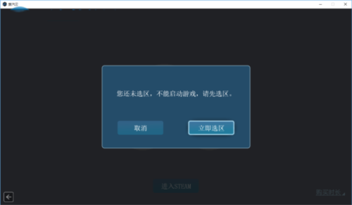 蒸汽云游戲截圖