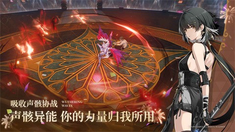 云鳴潮秒玩截圖