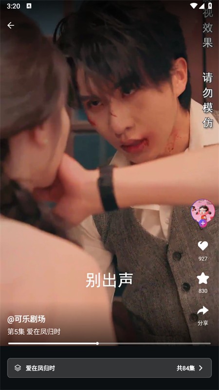 富豪免費(fèi)劇場(chǎng)截圖