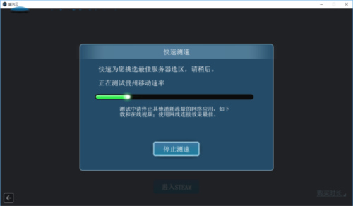 蒸汽云游戲截圖
