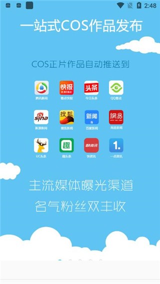次元島官方版截圖