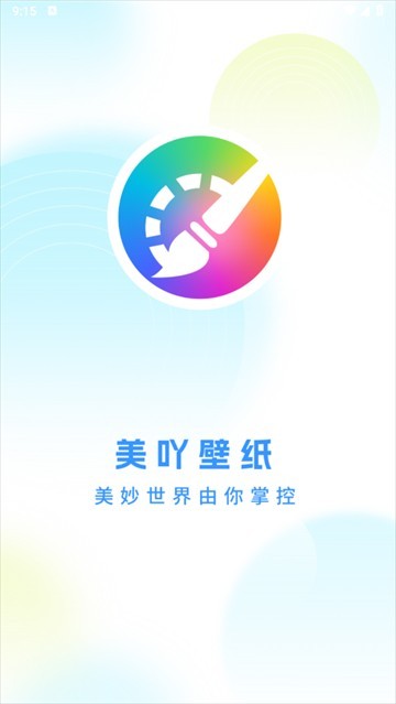 美吖壁紙截圖