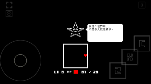 域外傳說(shuō)完整版截圖