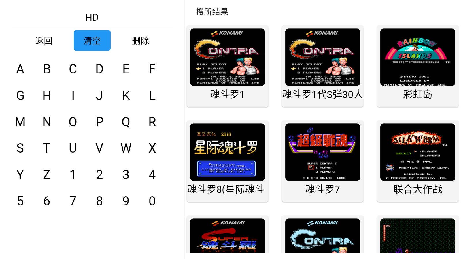 茱元游戲截圖